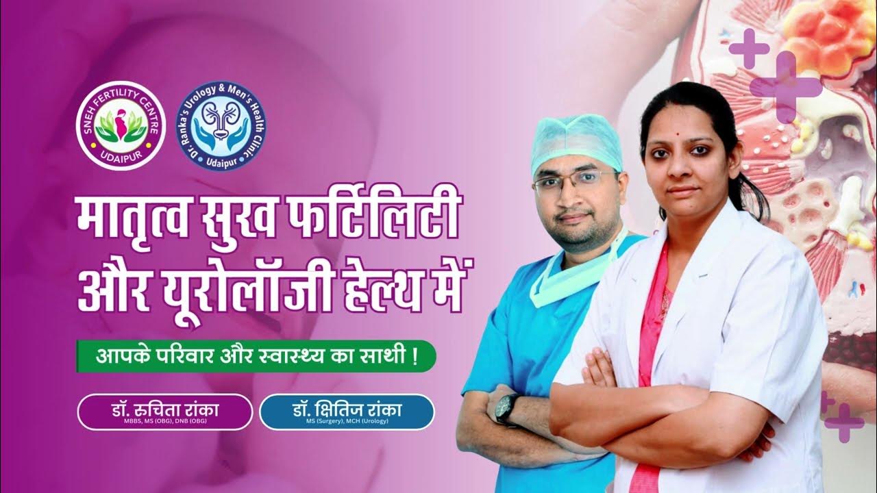 Discover Sneh Fertility & Urology Centre Care Made Easy